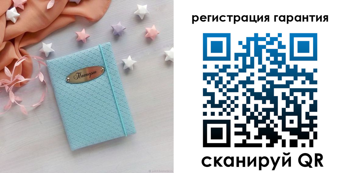 временная регистрация для школы в Алапаевске