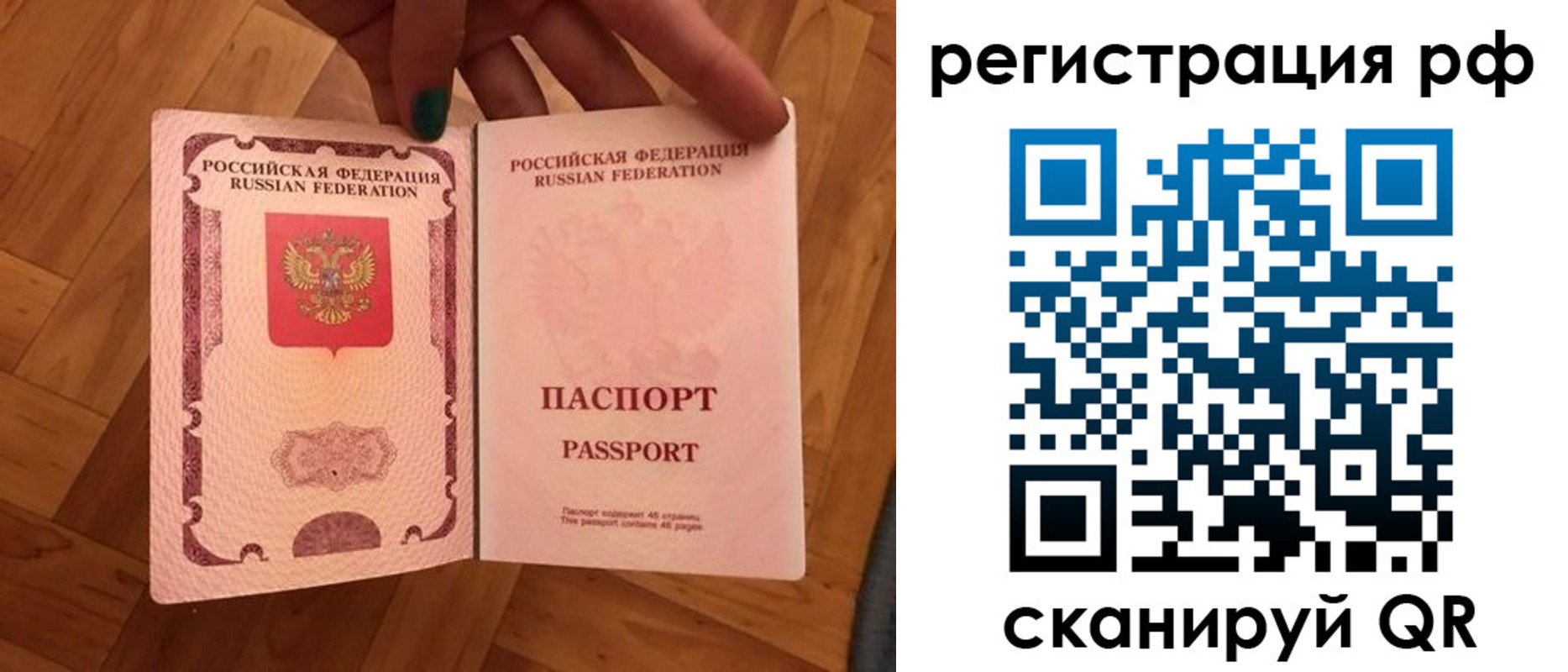 временная прописка в Алапаевске