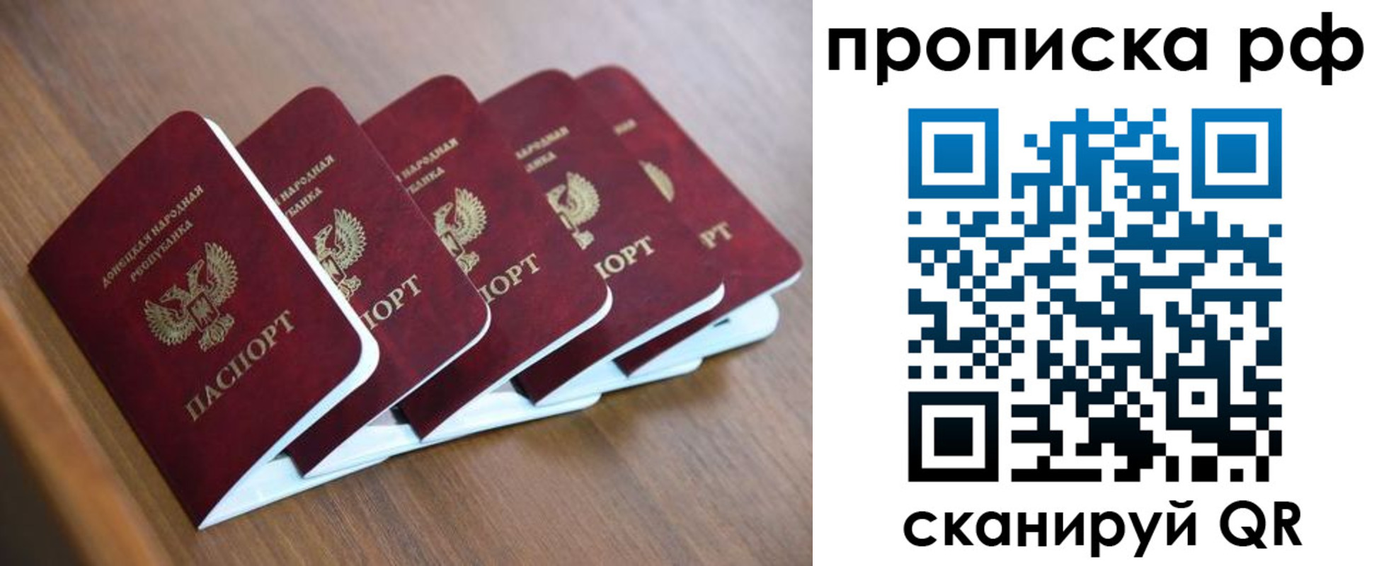 временная регистрация недорого в Алапаевске